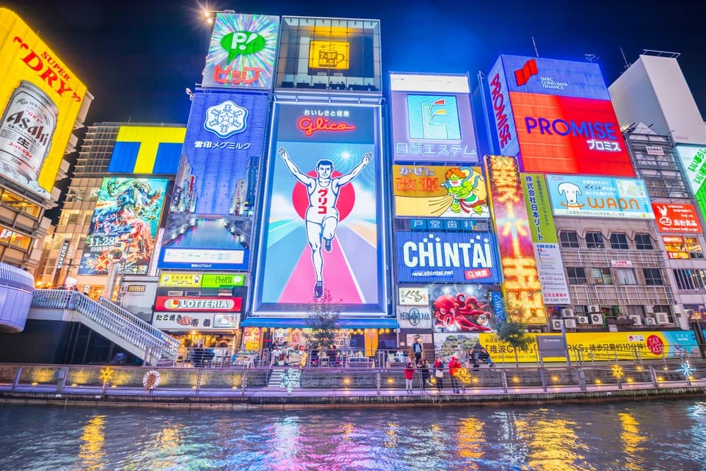 Il quartiere di Namba
